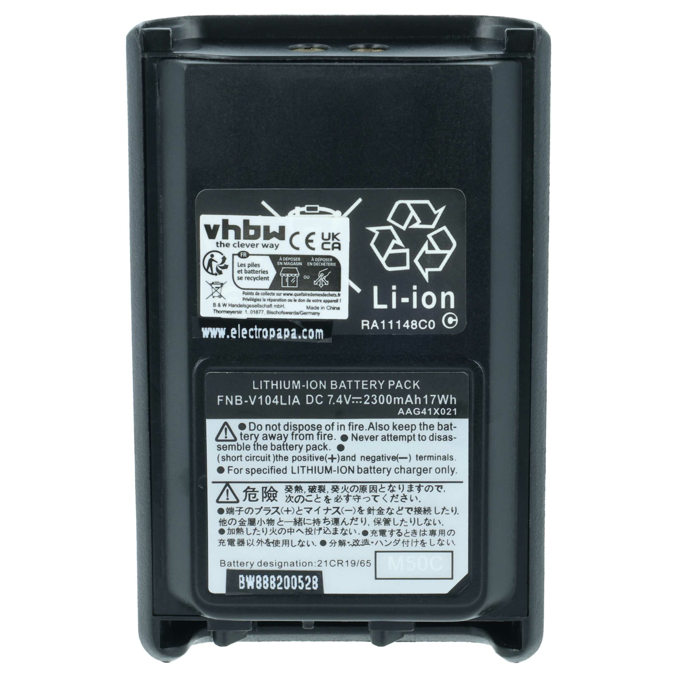 Bateria para Rádio Yaesu Vertex FNB-V132Li, FNB-V131Li - 1600 mAh 7.4 V Li-Ion vhbw - Image 3