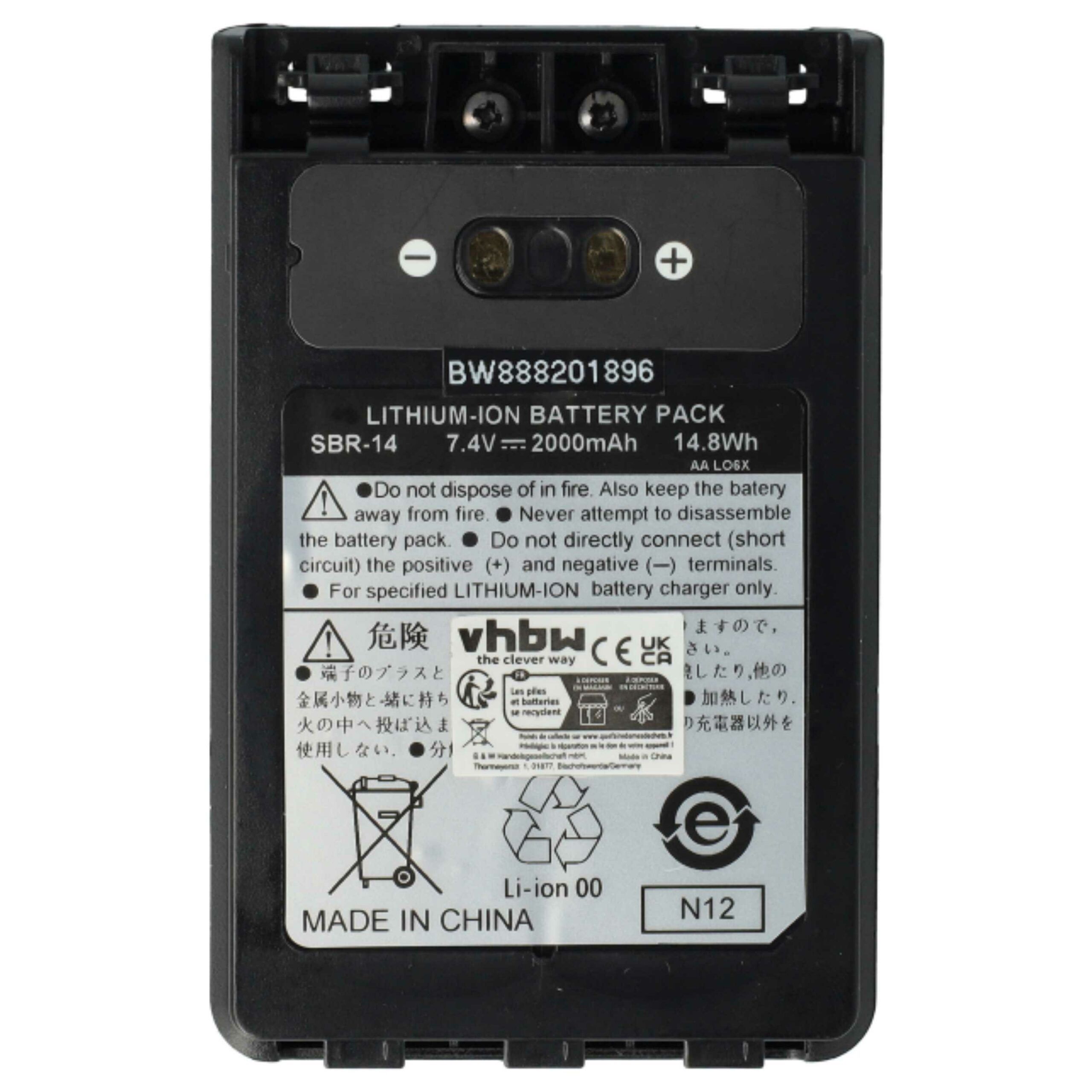 Bateria vhbw para Rádio Yaesu SBR-14, SBR-14Li - 2000 mAh 7.4 V Li-Ion (2x Baterias) - Image 3