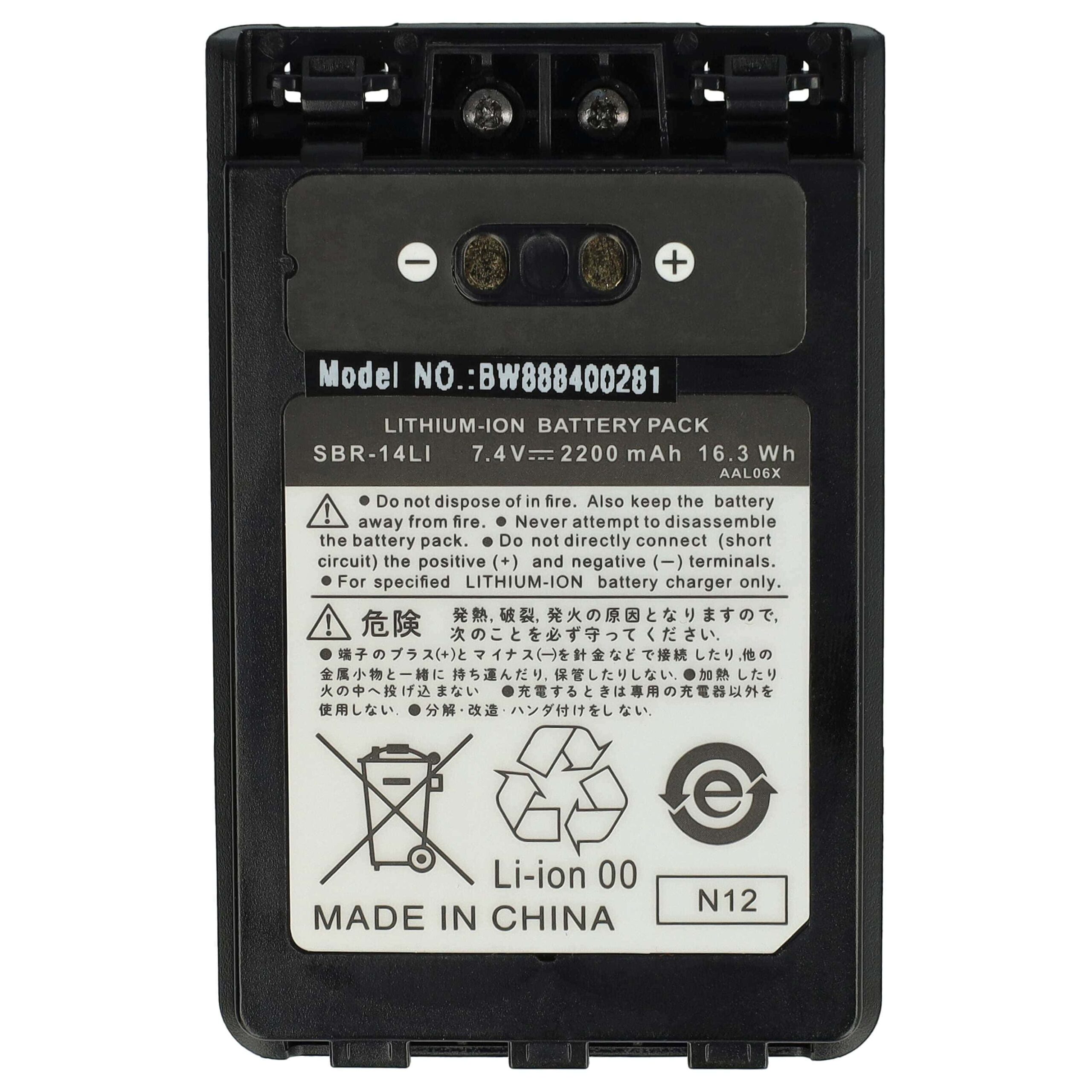 Bateria vhbw para Rádio Yaesu SBR-14, SBR-14Li - 2200 mAh 7.4 V Li-Ion + Mola de cinto - Image 3