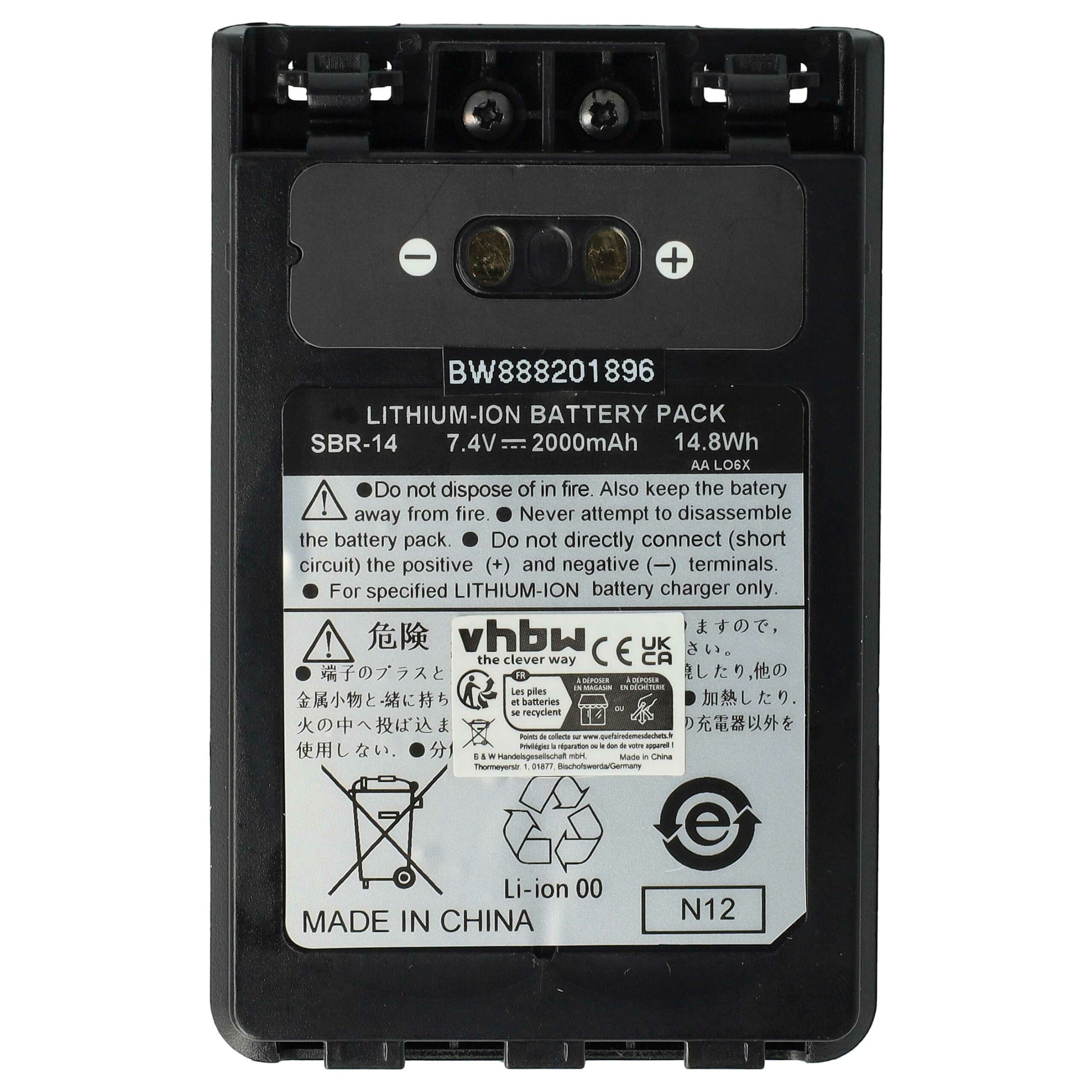 Bateria de rádio vhbw para Yaesu SBR-14, SBR-14Li 2000 mAh 7.4 V Li-Ion - Image 3