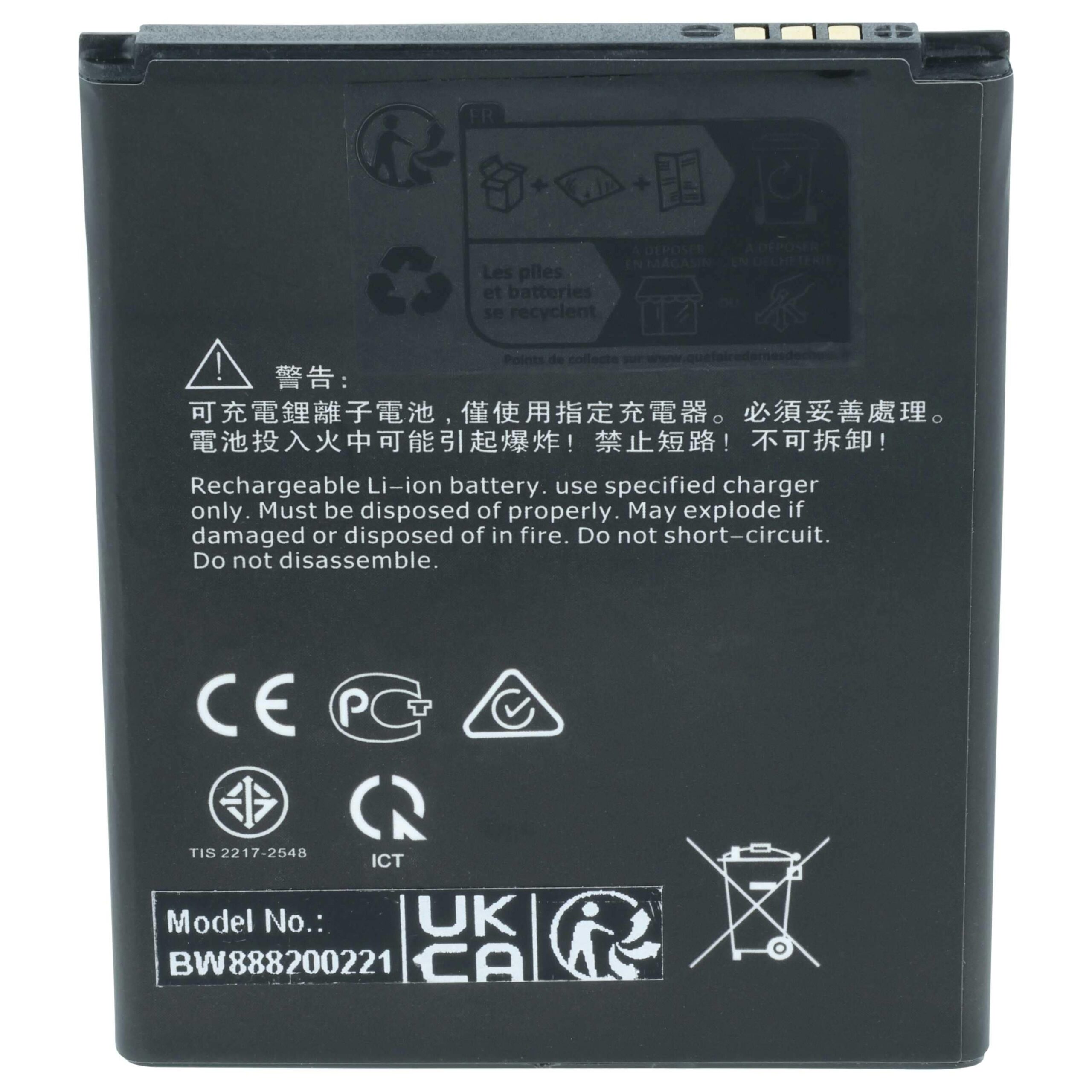 Bateria de Telemóvel vhbw para Nokia HQ510 - 2900 mAh 3.85 V Li-polímero - Image 4